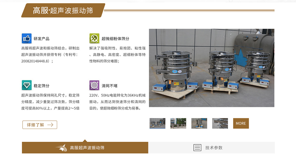 冶金粉末好色先生下载IOS解决方案